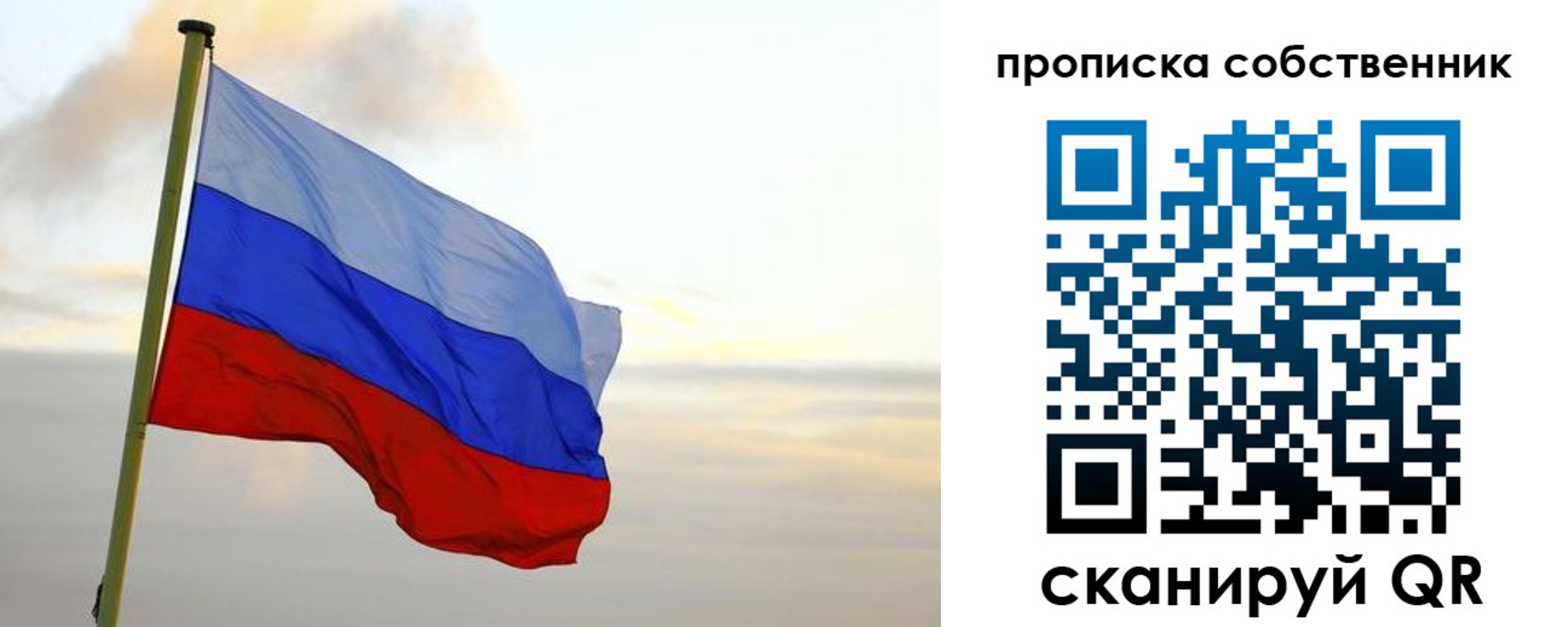 миграционный учет в Гвардейске