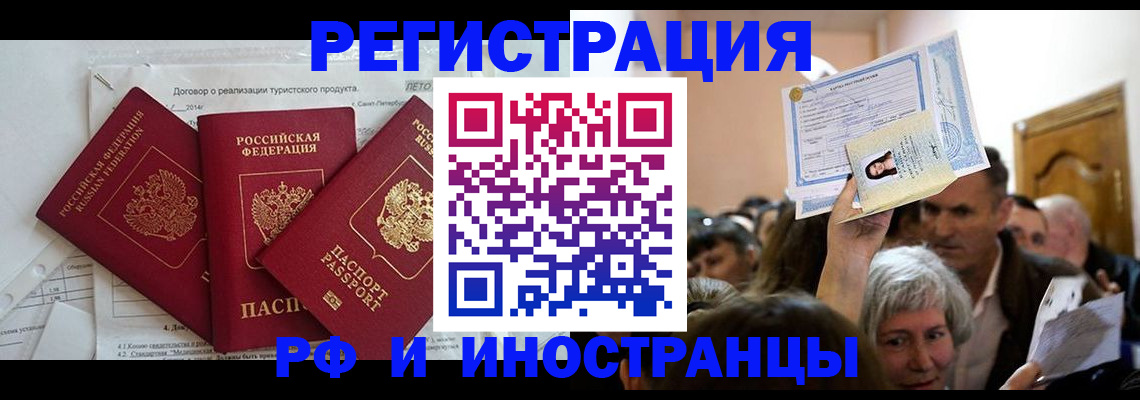 регистрация для дет. сада в Гвардейске