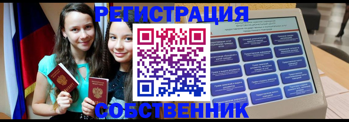 регистрация для дет. сада в Гвардейске